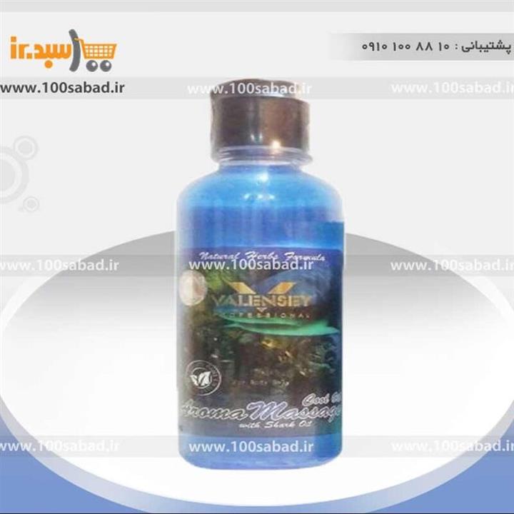 روغن ماساژ بدن کوسه والنسی VALENSEY